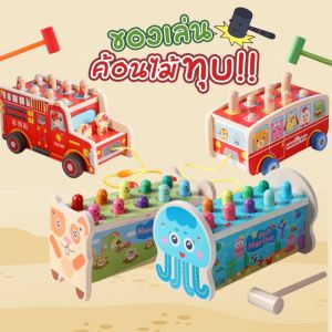 TTTOYS 🔨 Wooden Hammer Toys รถเข็นของเล่นไม้ รถเข็นตัวต่อไม้ รถของเล่นเด็ก รถเล่นของเสริมทักษะ ของเล่นไม้ ชุดค้อนทุน รถไม้ค้อนทุบพร้อมเชือกลาก