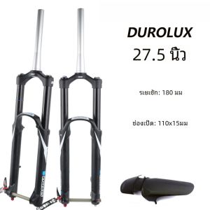 SunTour Durolux 38/36 ขาหน้าป้องกันการตกหล่น ความยาว 180 มม. สำหรับการขี่จักรยานที่ไม่สม่ำเสมอ วิ่งขึ้นเขา วิ่งด่วน วิ่งขึ้นเขา