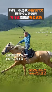 正版 用万能公式写优秀作文 小学1~6年级通用 掌握写作技巧 轻松提高作文分