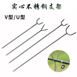 Stainless Steel Fishing Rod Stand Ground Plug Alarm System Handheld Sea Fishing Pole Bracket Y-Type U-Head Frame Outdoor Camping Gear