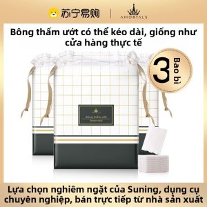 AMORTALS(尔木萄) | Mặt Nạ Mỏng Bằng Cotton Co Dãn