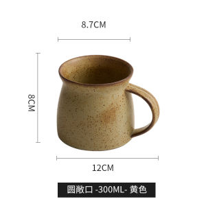 YaoShan Japanese Style Ceramic Coffee Cup Hang Ear Coarse Ceramics Hand-Poured Latte American Style Mugs Design Sense Water Cups