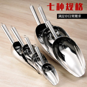 304 Stainless Steel Ice Scoop Rice Flour Spoon Seed Food Kitchen Utensil Small Shovel Ice Scooping Seed Gathering