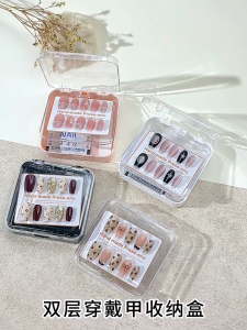 2 in 1 Kotak Kuku Palsu 2 Lapis Kuku Kotak Fake Nail Box 2 Layer Square Shape Display Box 二合一穿戴甲双层收纳盒高透明防尘卡扣壳美甲收纳盒