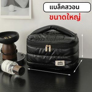 กระเป๋าเครื่องสำอางขนาดใหญ่สุดหรู กันน้ำ แบบเย็บติดกัน สำหรับผู้หญิง พร้อมซิป ใช้จัดระเบียบสำหรับการเดินทาง