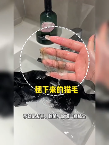 SeedsHub ผงซักฟอก washing ผงซักฟอกกำจัดขนแมว ขจัดขนสัตว์เลี้ยงบนผ้า และในเครื่องซักผ้าให้สลายไป 95% ซักผ้า การกำจัดแบคทีเรียและไร