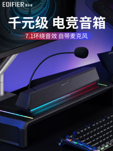 Walker G1500bar Laptop Dedicated Audio Microphone Integrated Wired Bluetooth Desktop Mini Speaker