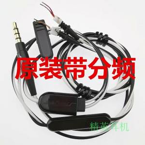 Audio Enhancing Headphone Cable MMCX