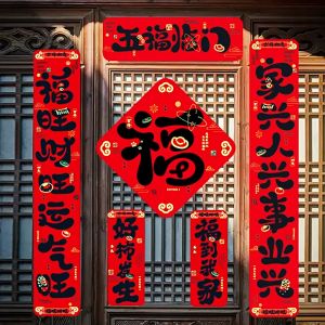 WED Tempelan Stiker Hiasan Dinding Hok Imlek 2025 FU Keberuntungan / Dekorasi Imlek Chinese New Year Hiasan Dinding Stiker Pintu Hok Imlek WED153