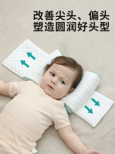 Baby Shaping Pillow Buckwheat Newborn Xiaomi Summer Correction Anti-Deviation Head Side Sleeping Pillow Breathable Infant Shaping