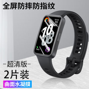 High Definition Water Condensation Film for Huawei Band 10 9 8 7 Honor 9 pro Watch Protection Soft Film NFC Compatible