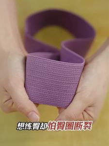 Runwe | Resistance Band for Hip and Leg Toning and Slimming