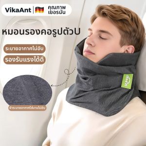 KUWUBIANJING | U-Shaped Travel Neck Support Pillow Memory Foam