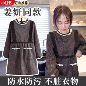 Váy Bảo Hộ Nhà Bếp Dài Tay Chống Mài Mòn Thời Trang Mới 2025 Váy Bảo Hộ Làm Việc Cho Phụ Nữ Váy Bảo Hộ Nhà Bếp Qiang Yan