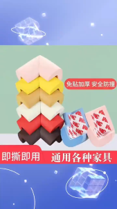Premium Soft Foam Safety Corner Table Edge Protector Baby Corner Cover Baby Bumper L Shape Edge Strip Baby Safety Cover