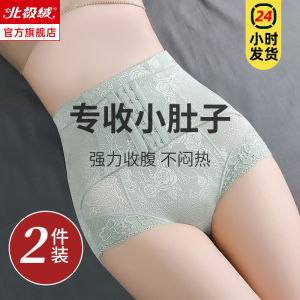 High-Waist Abdomen-Shaping Womens Underwear Postpartum Body Shaper Safety Hip-Lifting Pants Lace Trim Polyester Nylon Spandex