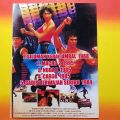 Kaset Film Indonesia Jadul Barry Prima Vol.9 Koleksi SILUMAN KERA TUMBAL- MACHO 2- NODA X- CAROK- GADIS BERWAJAH SERIBU (ISI 5 JUDUL). 