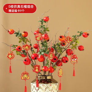 Artificial Flower Pomegranate Decorative Decoration Living Room Dining Table Dried Flower Inserting Bouquet Persimmon Fortune Fruit Branch Decoration