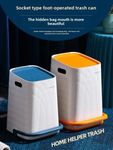Trendy Leather Texture Foot Pedal Trash Can Small Size for Bathroom Kitchen Square Luxury Simple Household Cleaning Tool