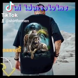 เสื้อไซส์ใหญ่ พิเศษ เสื้อคนอ้วน เสื้อยืด เนื้อนูม ใส่สบาย เสื้อคอตตอน ใหญ่สุด 65 นิ้ว เย็นสบาย เสื้อใหญ่มาก ลาย หมาจิ้งจอก L-14XL