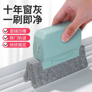 Household Window Cleaning Tool Gap Cleaner Slot Cleaning Brush for Home Deep Cleaning Reach Hard-To-Reach Areas