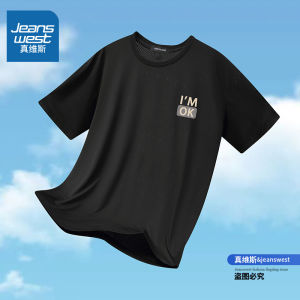 Jeanswest Ice Silk Short Sleeve T-Shirt Mens Summer Fashion Brand Sunscreen Quick Dry Fitness Loose Top Body Fit Men