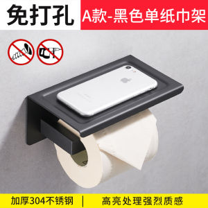 Giá Treo Giấy Vệ Sinh Bằng Thép Không Gỉ 304 Treo Tường Không Cần Đục Lỗ Giá Để Điện Thoại Di Động Trong Phòng Tắm Giá Để Khăn Giấy