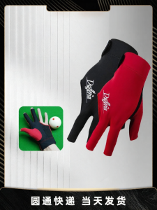 Anti-slip Elastic High Quality Pool Gloves