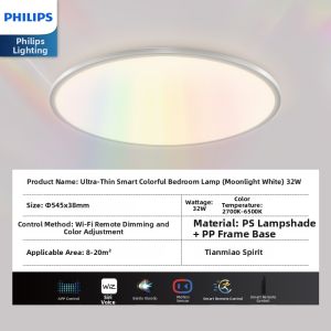 Philips | Bedroom Modern Simple Ceiling Light Ultra-thin