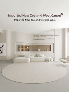 ZHUOYI | Wool Round Carpet
