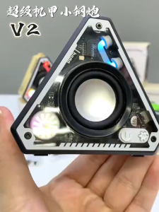 MECHA V2 Speaker Segitiga Portable Tanpa kabel Bluetooth 5.3 TWS HiFi Stereo Sound 500mAh - V2/ speaker bluetooth Audio Subwoofer full bass mini lucu / Speaker Bluatooth Tanpa Kabel Mini Unik Bagus