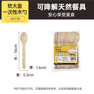 Bộ 100 Đôi Thìa Gắp Bambu Dùng Một Lần Đóng Gói Độc Lập Vệ Sinh Giá Rẻ Dùng Tại Nhà Dùng Ngoài Trời Dùng Tại Nhà Hàng