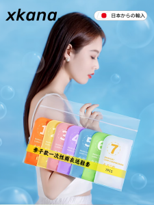 Thickened Disposable Raincoat for Electric Vehicle Outdoor Essential Children Rainwear Set Waterproof Heavy Rainproof