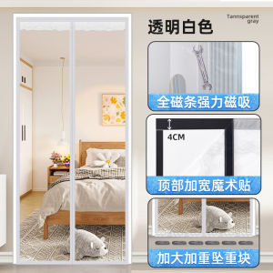 ม่านประตูพลาสติกใสดูดซับแม่เหล็กสำหรับปรับอากาศในช่วงฤดูร้อนปี 2024 สำหรับบ้าน วัสดุ EVA สำหรับห้องนอน จีนแผ่นดินใหญ่