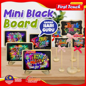 Mini Black Board Special Design for Teacher Mini Baord Hadiah Hari Guru 教师节 Gift for Teachers Day Mini Wooden Board