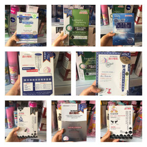 มาส์กเซนต้าโอ๋ไต้หวันที่มีความบริสุทธิ์สูงควบคุมความมันให้ความชุ่มชื้น ช่วยให้ผ่อนคลาย ทีทรี ผลลัพธ์ทันที มาส์กไฮยาลูรอนิค แอซิด มอยส์เจอร์ตลอดวัน