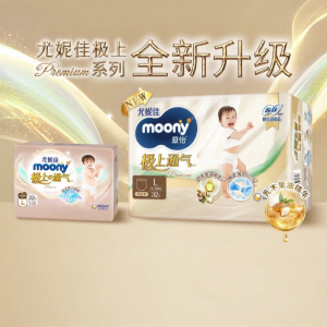 Ultra Thin Breathable Pull-Up Diapers