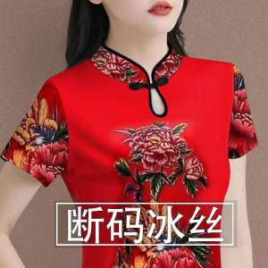 GANLAI Cheongsam Shirt New Chinese Style Fashion Versatile Short Sleeve Cheongsam Top for Women 3D Printed Women Clothing Short Sleeve New Summer Belly Cheongsam Collar T Shirt Women Top