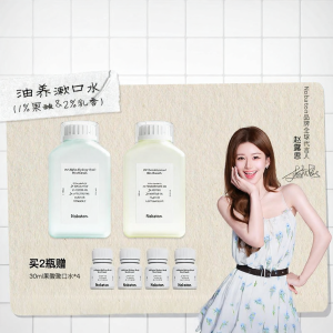Nobaton | Nước Súc Miệng Tinh Dầu Thực Vật AHA Probiotics Fluoride