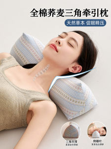 Gối Lúa Mạch Bông Nguyên Chất Hình Tam Giác Hỗ Trợ Cổ Giúp Ngủ Ngon Chữa Bệnh Phục Hồi Chức Năng Nâng Cao Chất Lượng Cuộc Sống