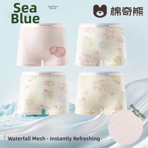 MIANQIXIONG | Kids Summer Lightweight Boxer Shorts