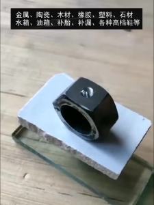 💗🙋‍♀️💗【42%回购率】大桶焊接胶水万能油性胶强力焊接剂粘鞋金属塑料木石器陶瓷补胎等