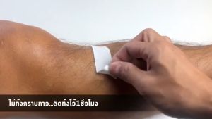 (1 ม้วน) ผ้าล็อค เทปล็อค สำหรับกิจกรรม กว้าง 1.5 นิ้ว 2 นิ้ว ยาว 10 เมตร