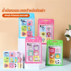 กลางแจ้ง ฤดูร้อน ติดทนนาน สติ๊กเกอร์ไล่ยุง ชั่วโมง น้ำมันหอมระเหยจากพืช ติด