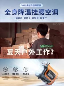 HOOYS | Quạt Mini Cầm Tay Sạc USB Kẹp Được Làm Mát Cho Mùa Hè Nóng Bức - Quạt Đeo Eo Ngoài Trời Mới