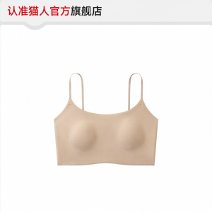 MiiOW | Fine Straps Thin Summer Invisible Dance Bra
