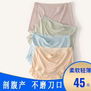 Soft Cesarean Section Special Underwear High Waist Belly Contracting Thin Modal Autumn Maternal Repair Cesarean Section Pure Cotton Confinement