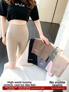 ASran | Cooling High-Waist Tummy Tuck Butt Lift Shaping Pants