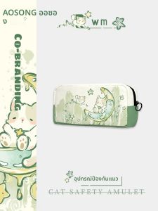 AOSONG | กระเป๋าใส่ปากกาผ้าใบสีเขียวฤดูใบไม้ผลิและฤดูร้อนสำหรับเด็ก อุปกรณ์การศึกษา กระเป๋าใส่ปากกาลายแมว กระเป๋าใส่ของเล่น เยาวชน นักเรียนมัธยมต้น นักเรียนประถมศึกษาปีที่ 1 นักเรียนมัธยมปลาย ปีที่ 1