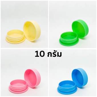 รูปจากผู้ขายบน Lazada: ตลับพลาสติกใส่ครีม ใส่สีผึ้ง ใส่ยาครีม ขนาด 10 กรัม 100 ชิ้น ตั้งราคา ฿100 ขายแล้ว 699 ชิ้น